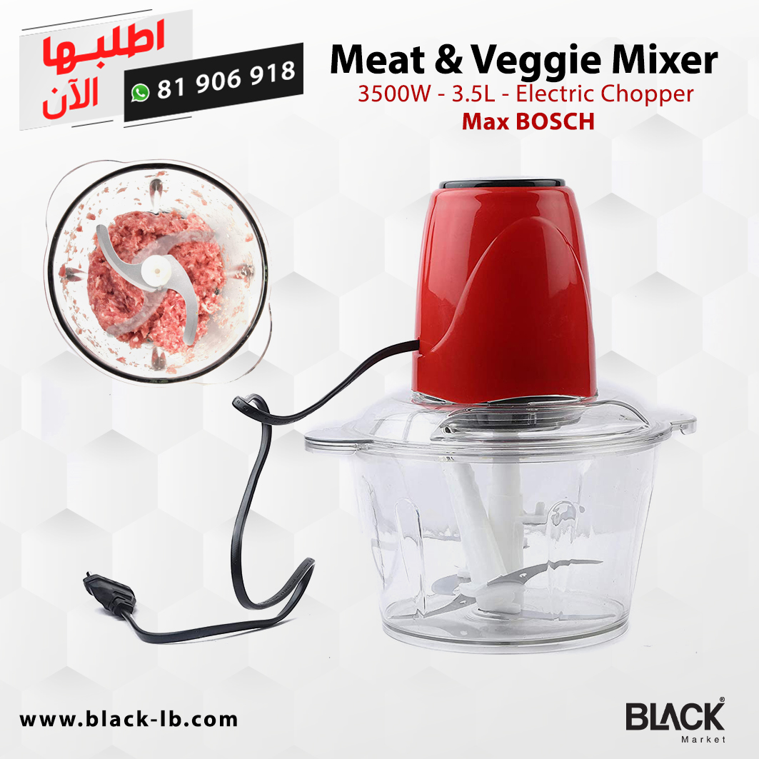 Max BOSCH Meat & Veggie Chopper - Electric Meat Grinder Mixer