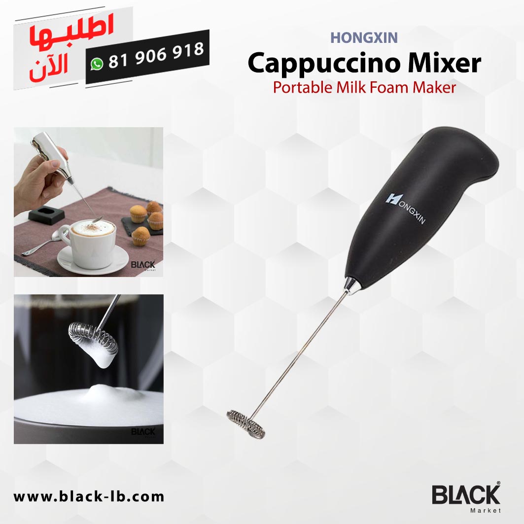 Hongxin Coffee Beater Handheld Mixer Frother (Battery Included) 50