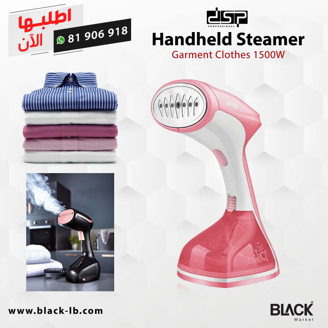 DSP Handheld Garment Steamer Clothes Iron 1500W BLACK Market